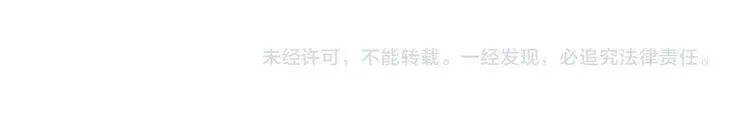 第39话 立誓 第143页