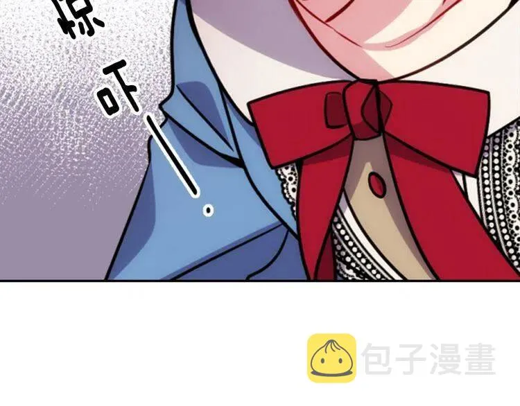 第40话 秘密的谣言 第12页
