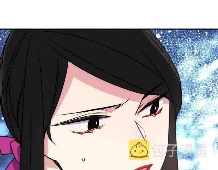 第40话 秘密的谣言 第31页