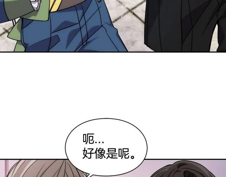第40话 秘密的谣言 第63页