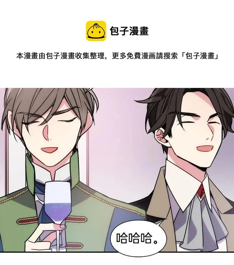 第40话 秘密的谣言 第64页