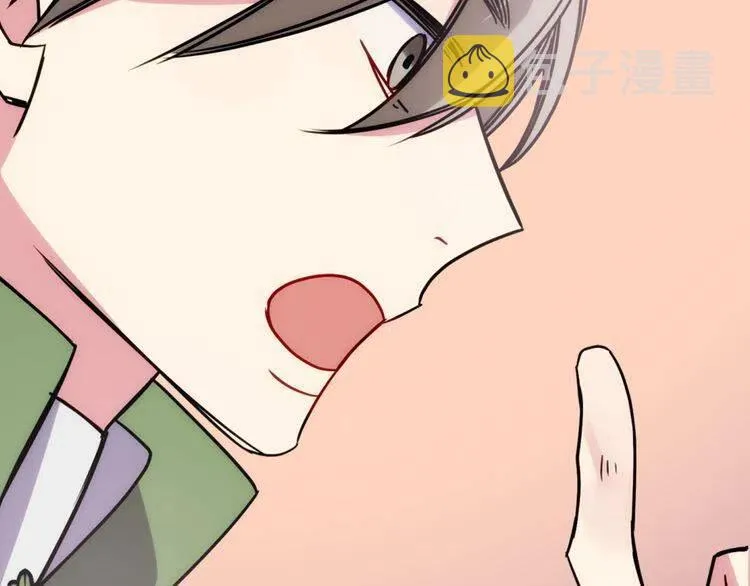 第40话 秘密的谣言 第87页