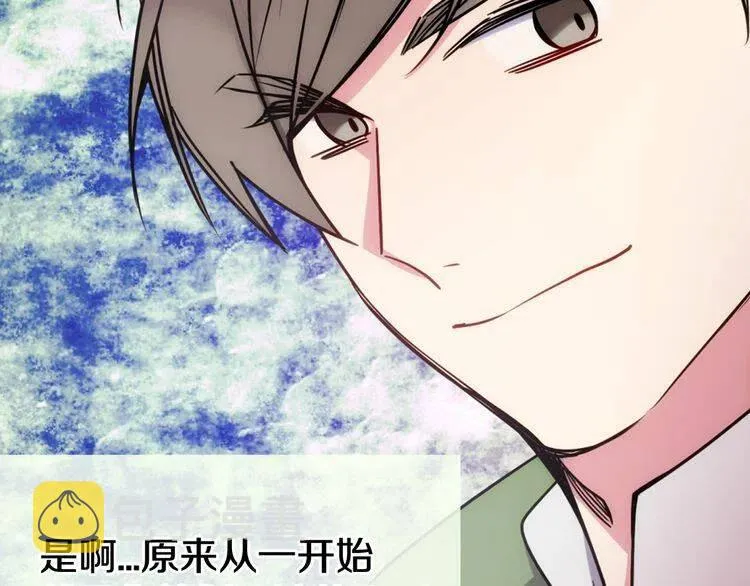第40话 秘密的谣言 第108页