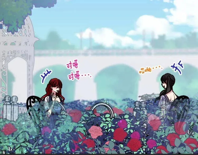 第41话 什么是爱？ 第7页