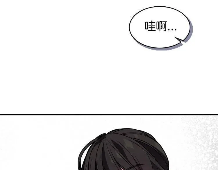 第41话 什么是爱？ 第8页