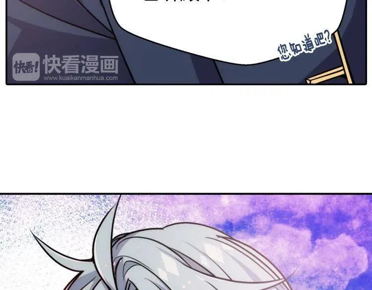 第41话 什么是爱？ 第20页