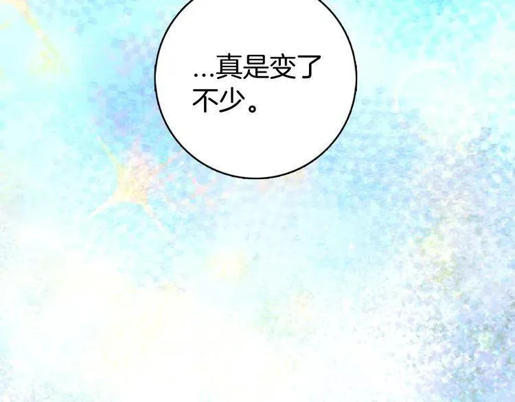 第41话 什么是爱？ 第31页