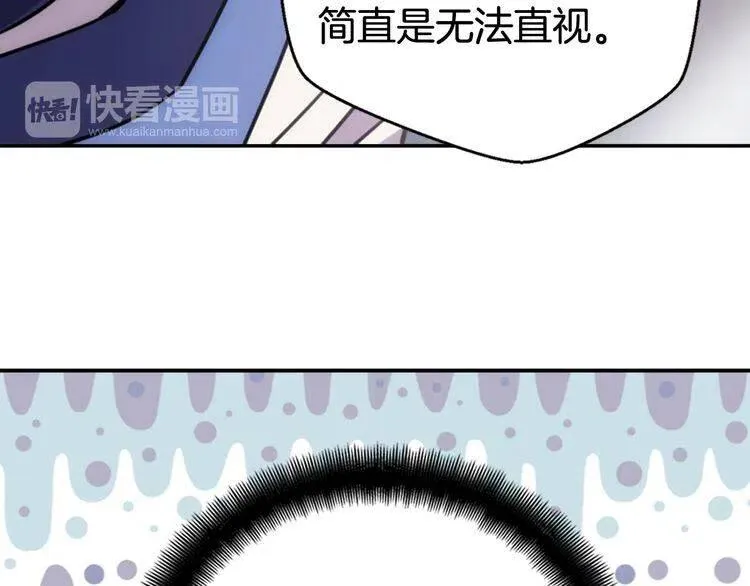 第41话 什么是爱？ 第39页