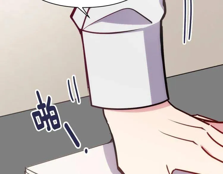 第41话 什么是爱？ 第60页