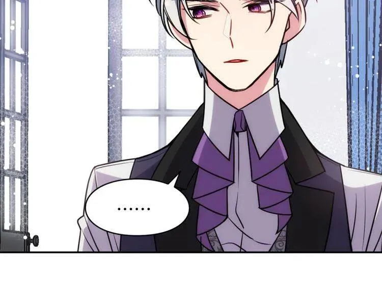 第41话 什么是爱？ 第75页
