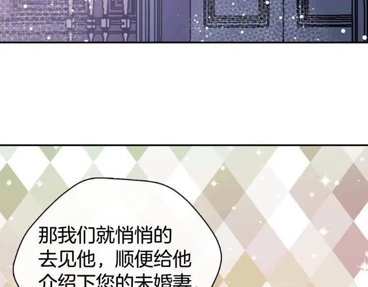 第41话 什么是爱？ 第86页