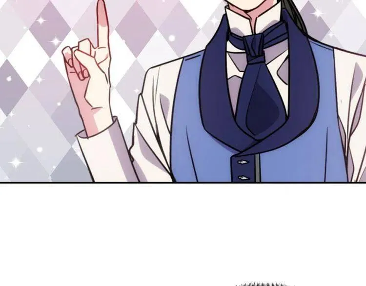 第41话 什么是爱？ 第88页
