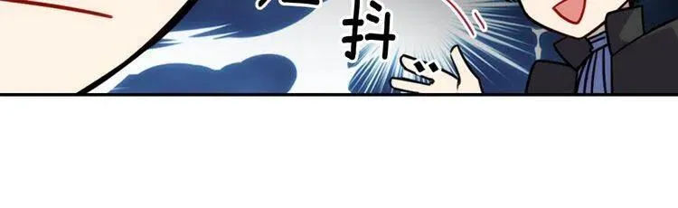 第41话 什么是爱？ 第90页