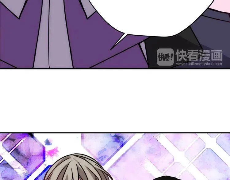 第41话 什么是爱？ 第93页