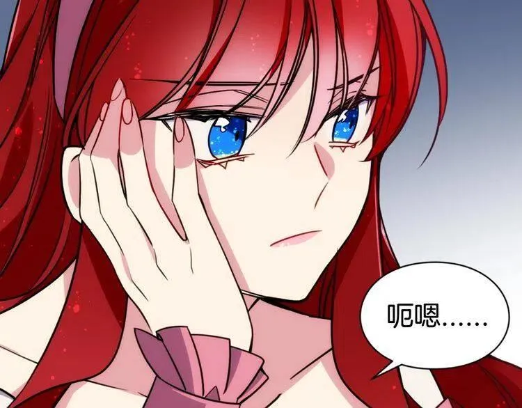 第41话 什么是爱？ 第109页