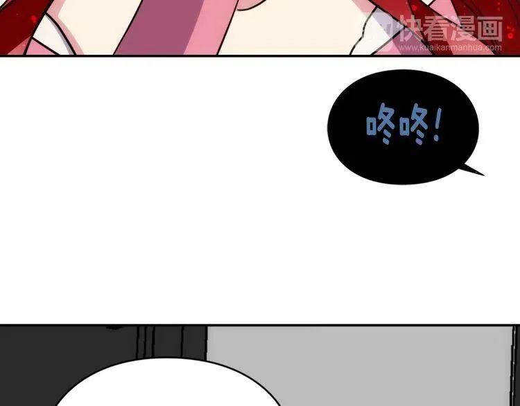 第41话 什么是爱？ 第110页