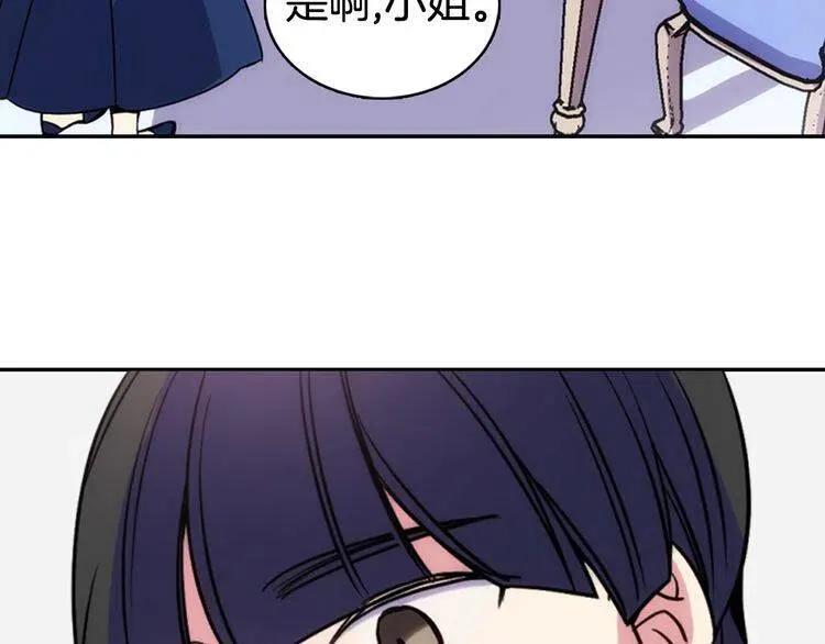 第41话 什么是爱？ 第115页