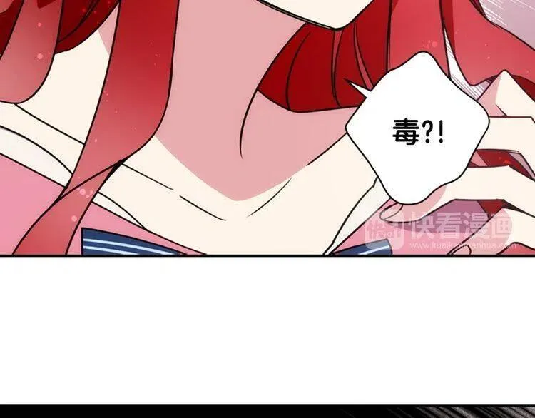 第41话 什么是爱？ 第125页