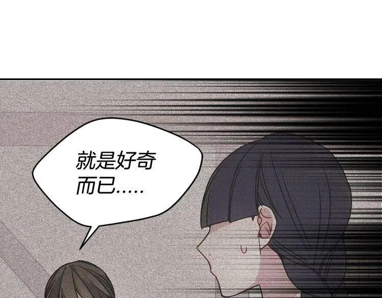 第41话 什么是爱？ 第136页