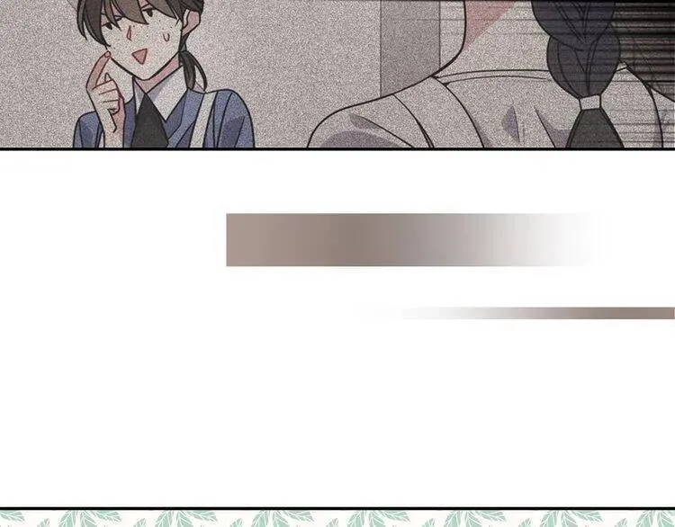 第41话 什么是爱？ 第137页