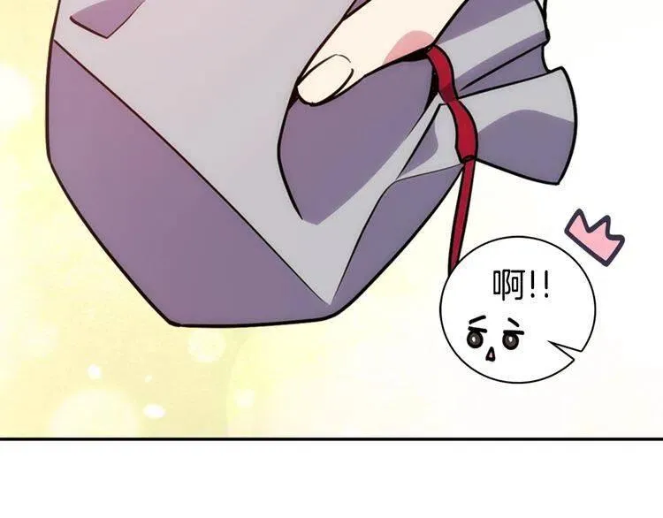 第42话 另一种告白 第24页
