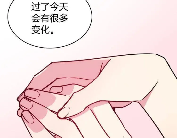 第42话 另一种告白 第37页