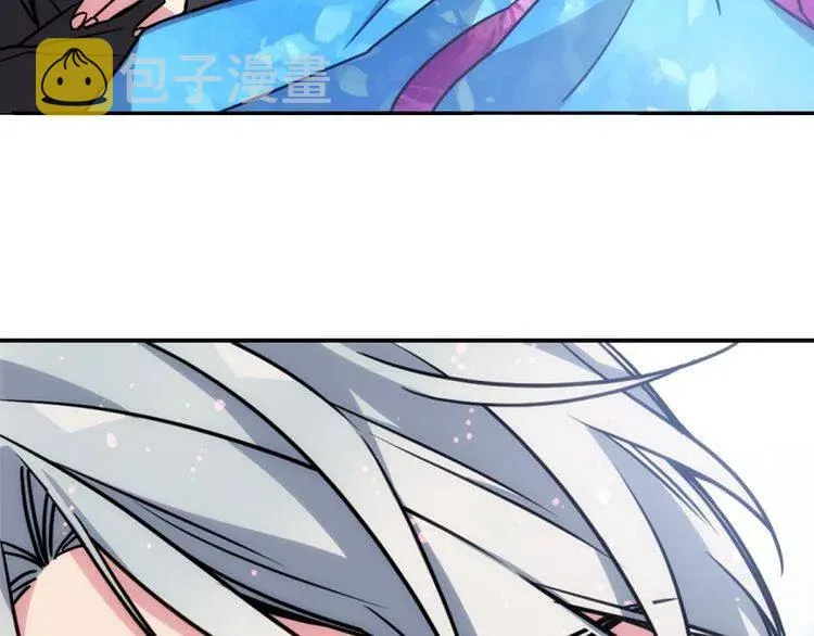 第42话 另一种告白 第48页