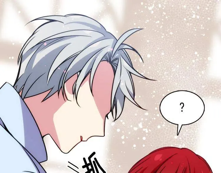 第42话 另一种告白 第100页