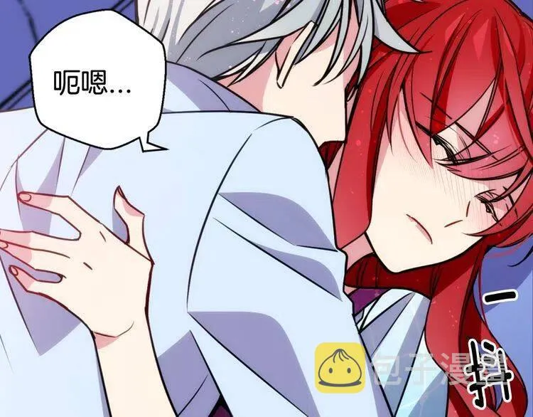 第42话 另一种告白 第119页