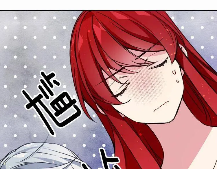 第43话 什么样的感情？ 第4页