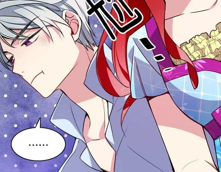 第43话 什么样的感情？ 第5页