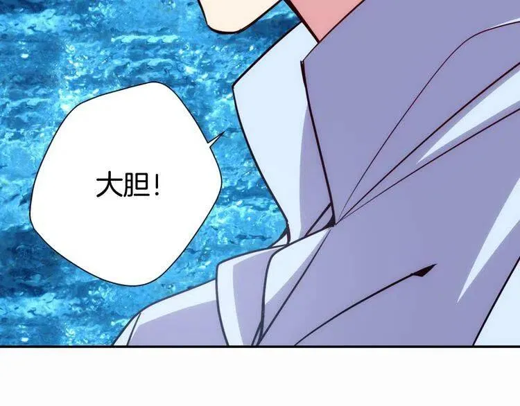 第43话 什么样的感情？ 第28页