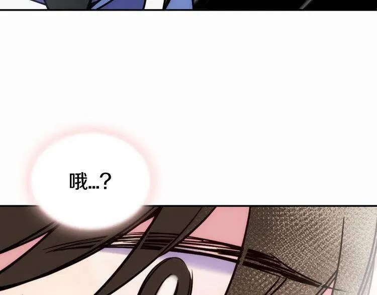第43话 什么样的感情？ 第33页