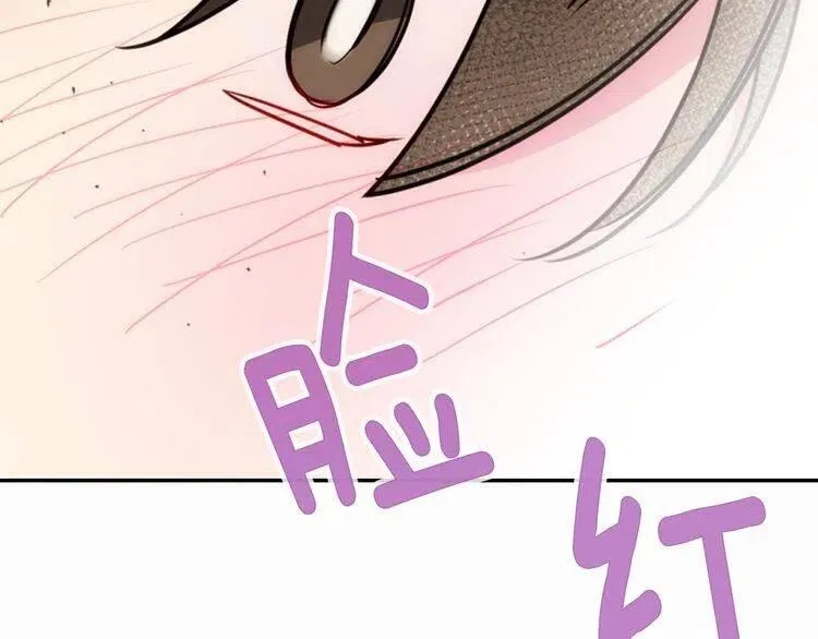 第43话 什么样的感情？ 第34页