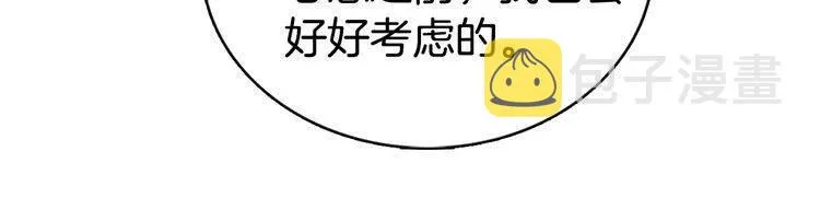 第43话 什么样的感情？ 第90页