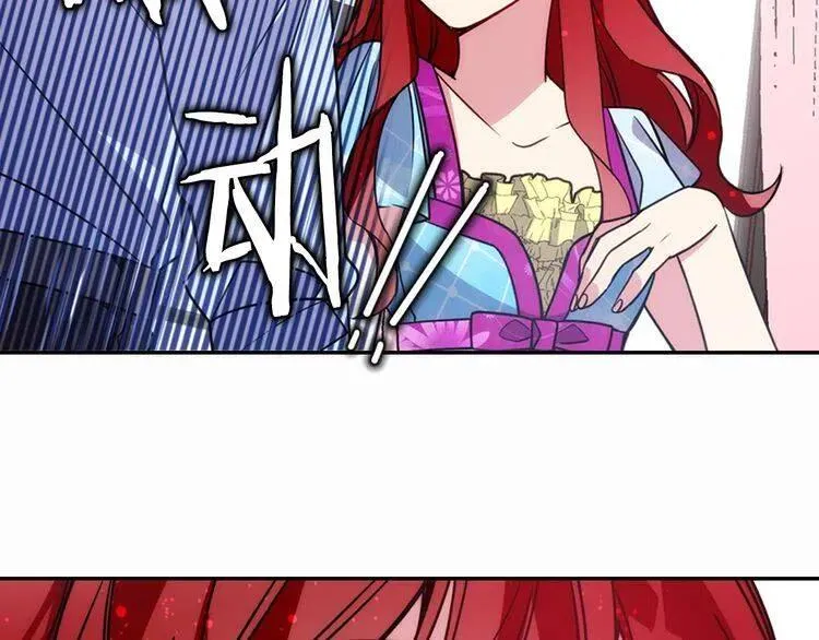 第43话 什么样的感情？ 第95页