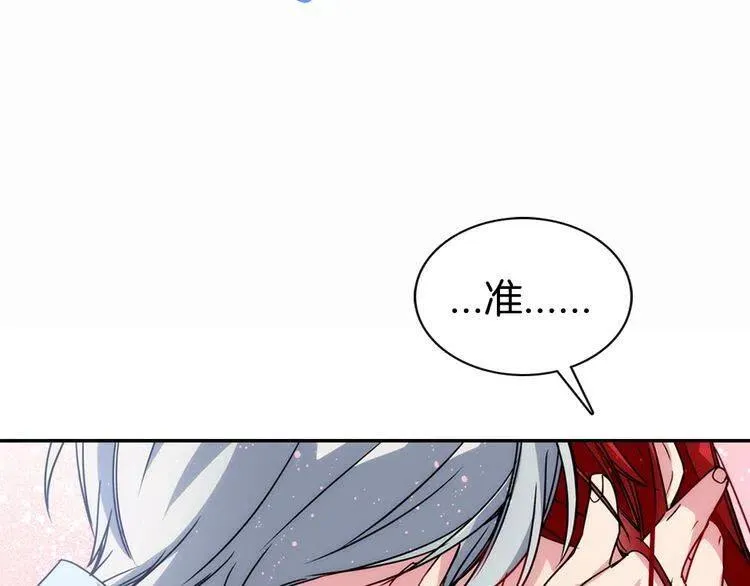 第43话 什么样的感情？ 第102页