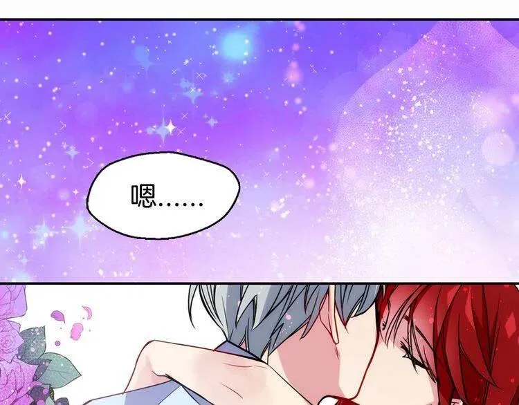 第43话 什么样的感情？ 第105页