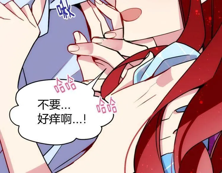 第43话 什么样的感情？ 第108页