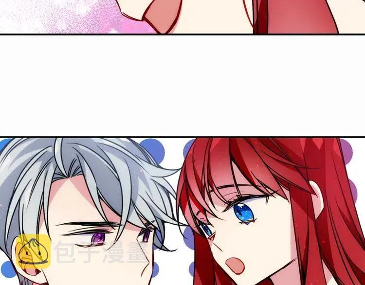 第43话 什么样的感情？ 第123页