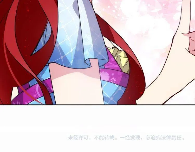 第43话 什么样的感情？ 第138页