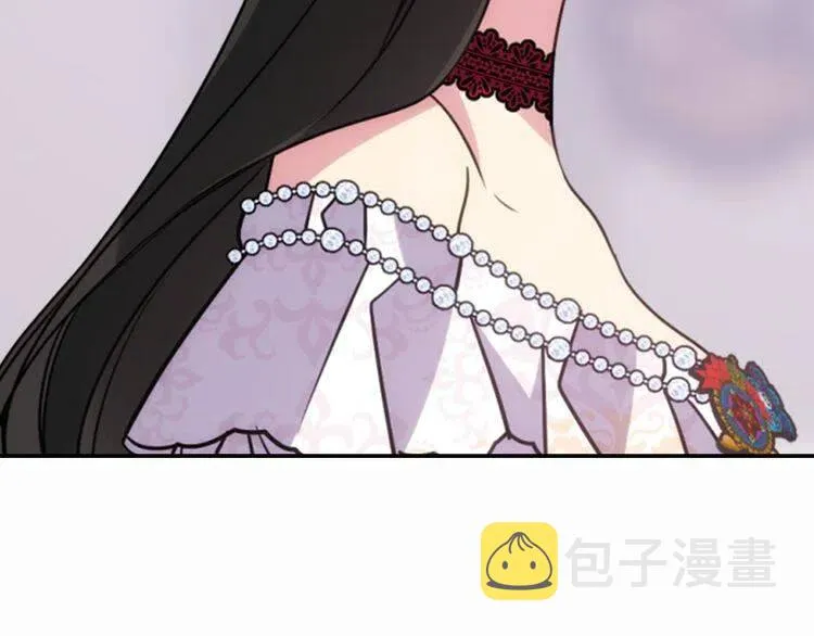 第44话 验证圣女 第23页