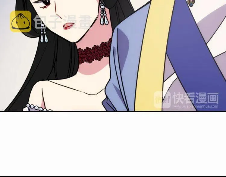 第44话 验证圣女 第40页