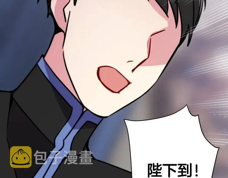 第44话 验证圣女 第54页