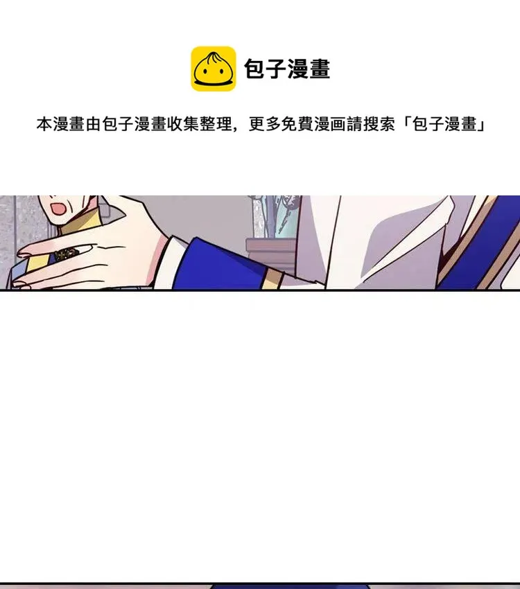 第44话 验证圣女 第65页