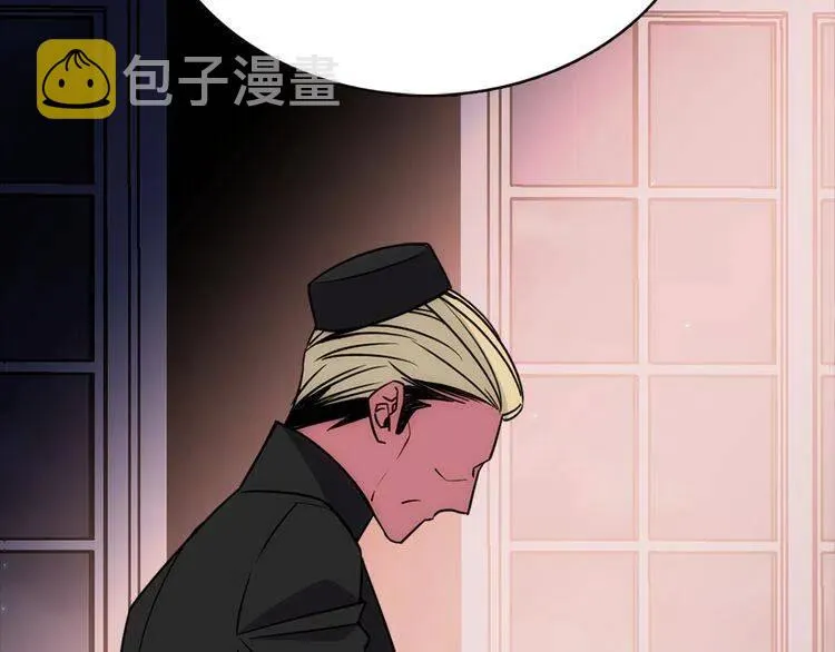 第44话 验证圣女 第87页