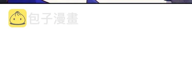 第44话 验证圣女 第115页