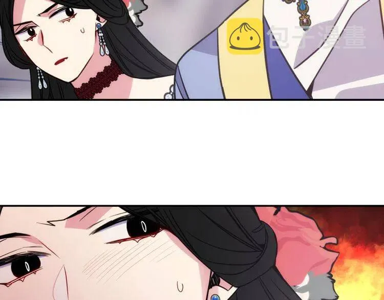 第44话 验证圣女 第118页