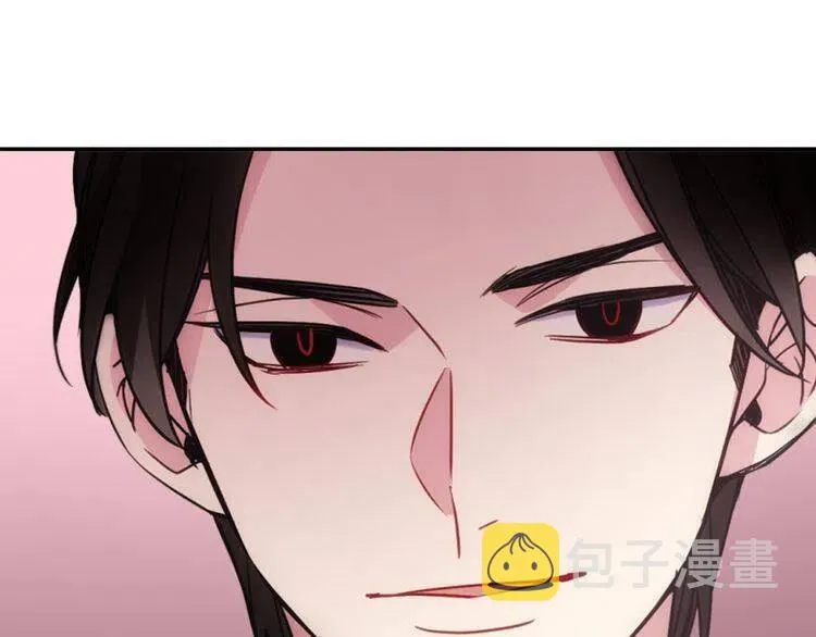 第44话 验证圣女 第132页