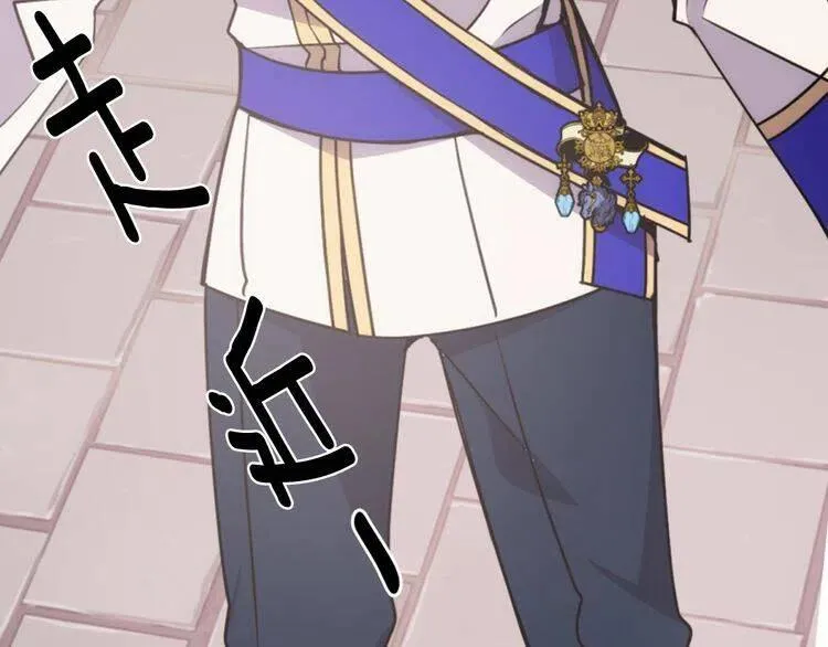 第45话 真正的战争 第7页